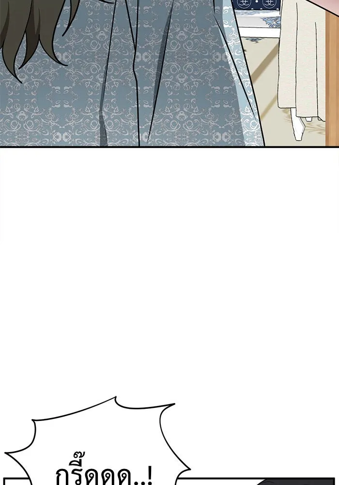 ช่วยเปลี่ยนฉันที ตอนที่ 113. ชูดูนา 12 รูปที่ 19