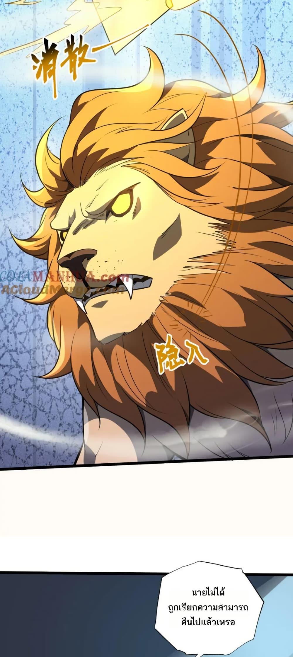 Manga-lc-com อ่านมังงะ อ่านการ์ตูน ออนไลน์ ฟรี I Rely On Cheat To Hunt Gods ตอนที่ 1 2 3 4 5 6 7 8 9 10 11 12 13 14 ฟรี ไม่มีโฆษณา Manga-lc - อ่าน มังงะ อ่าน การ์ตูน ออนไลน์ อ่านมังงะ ฟรี