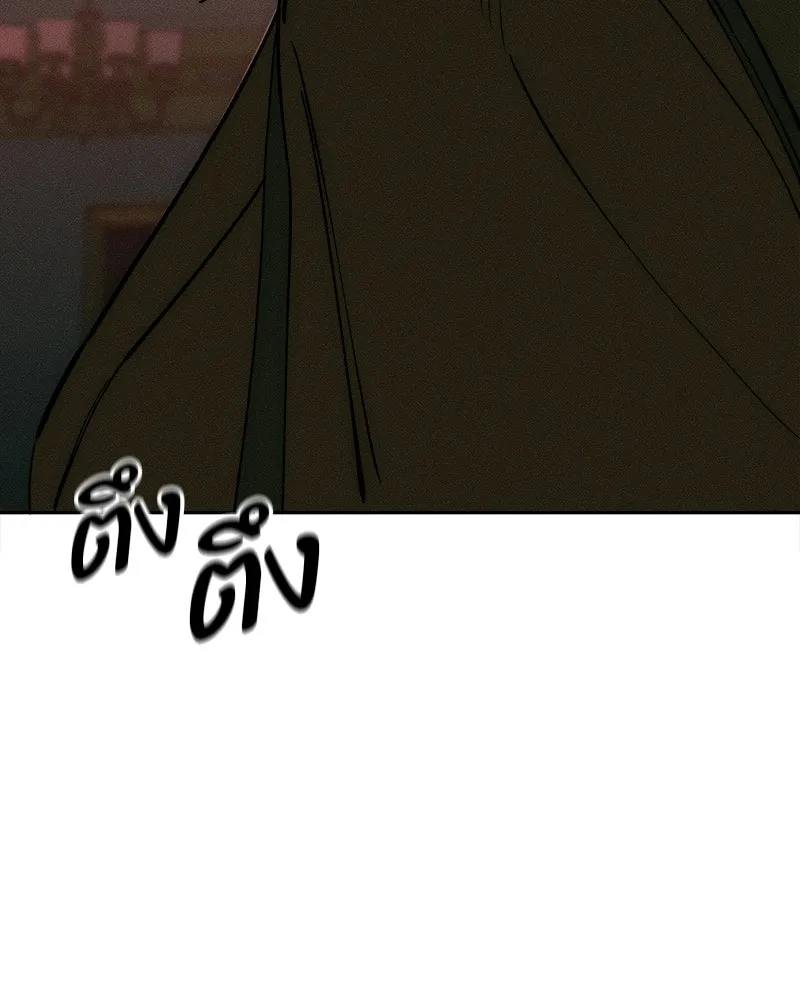 บุปผารุ่มราคะ ตอนที่ 82 รูปที่ 149