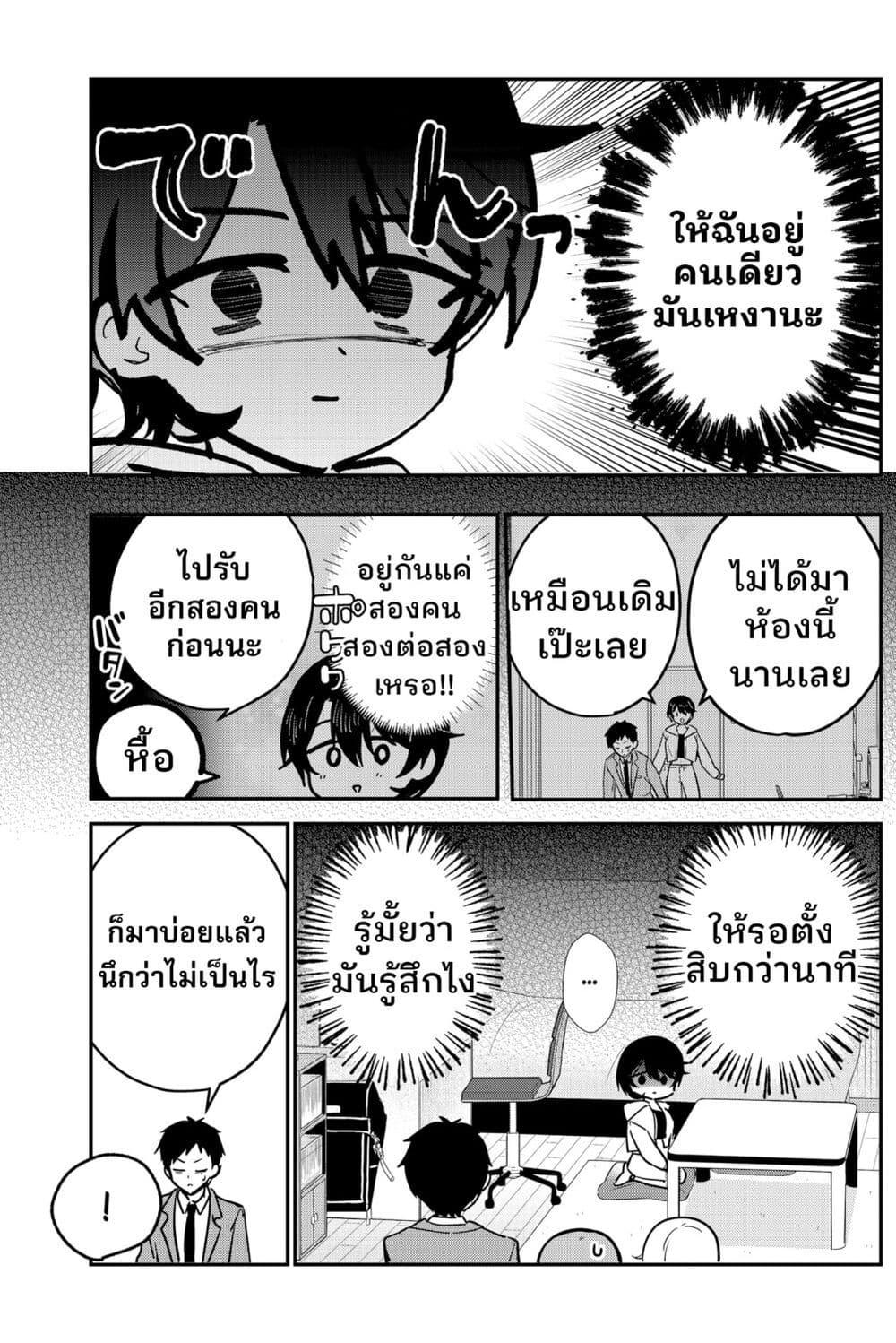 Manga-lc-com อ่านมังงะ อ่านการ์ตูน ออนไลน์ ฟรี Watashi no Koto Suki ja Nakatta no ka yo! ตอนที่ 1 2 3 4 5 6 7 8 9 10 11 12 13 14 ฟรี ไม่มีโฆษณา Manga-lc - อ่าน มังงะ อ่าน การ์ตูน ออนไลน์ อ่านมังงะ ฟรี