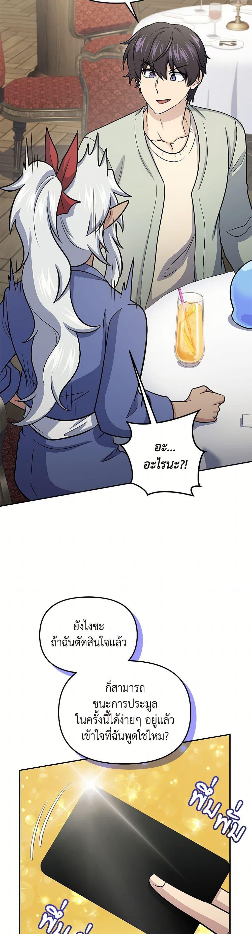 Manga-lc-com อ่านมังงะ อ่านการ์ตูน ออนไลน์ ฟรี Bizarre Restaurant ตอนที่ 1 2 3 4 5 6 7 8 9 10 11 12 13 14 ฟรี ไม่มีโฆษณา Manga-lc - อ่าน มังงะ อ่าน การ์ตูน ออนไลน์ อ่านมังงะ ฟรี