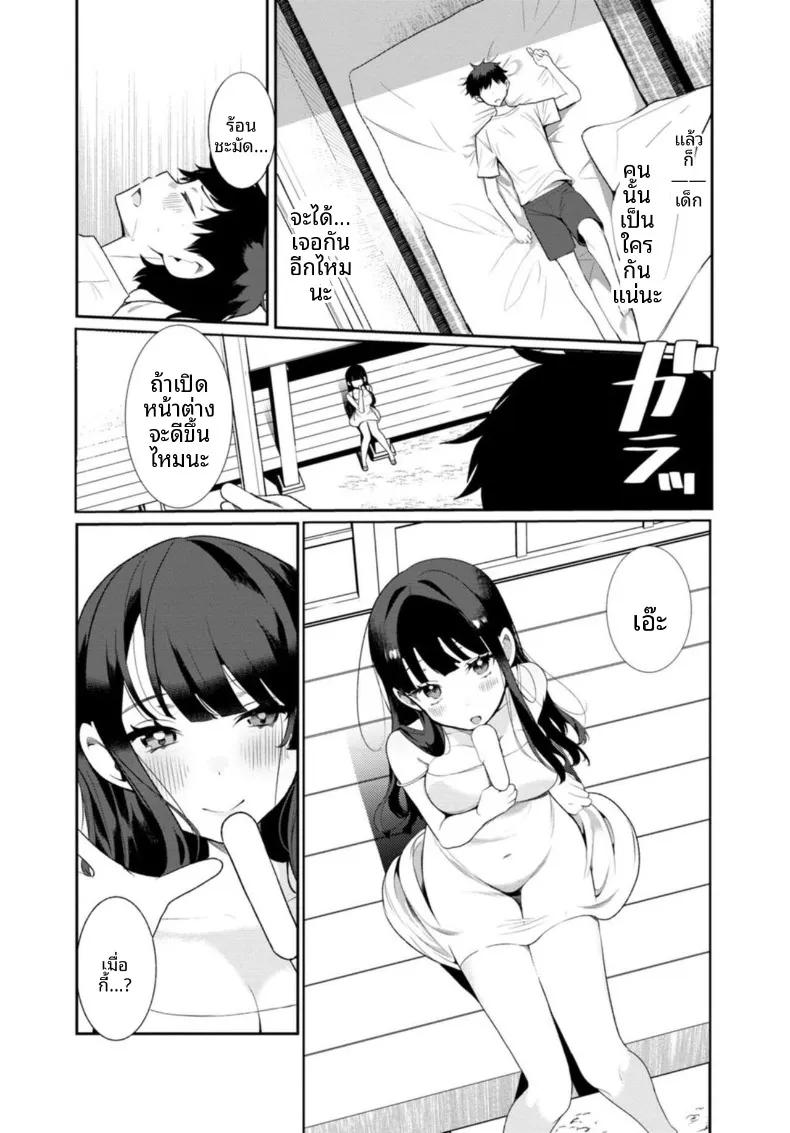 Doujin-Lc- อ่าน โดจิน มังฮวา เกาหลี ญี่ปุ่น จีน แปลไทย เธอกับฤดูร้อนในชนบท (Ouchi Kaeru) ตอนที่ 1 2 3 4 5 6 7 8 9 10 11 12 13 14 ฟรี ไม่มีโฆษณา อ่าน โดจิน Manhwa เกาหลี ญี่ปุ่น จีน เรามีครบ คัดมาให้เน้นๆ โดจิน 18+ รับประกันความฟินโดย  Doujin Lc