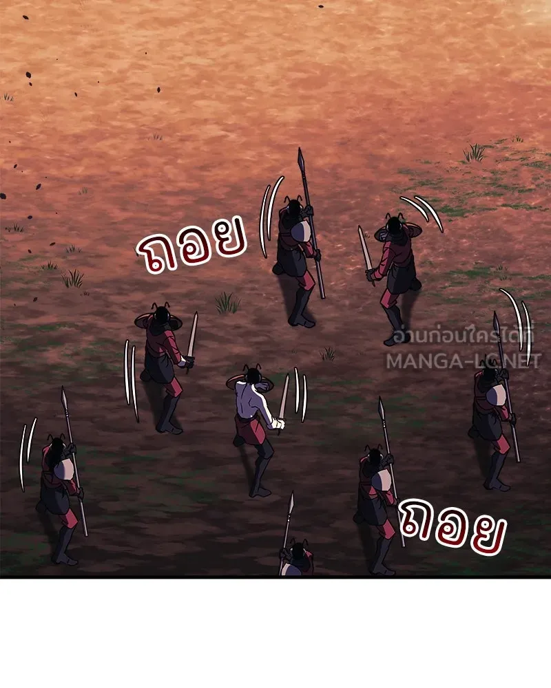 สัปดาห์นี้งดอัปตอนใหม่ ตอนที่ 26 รูปที่ 96