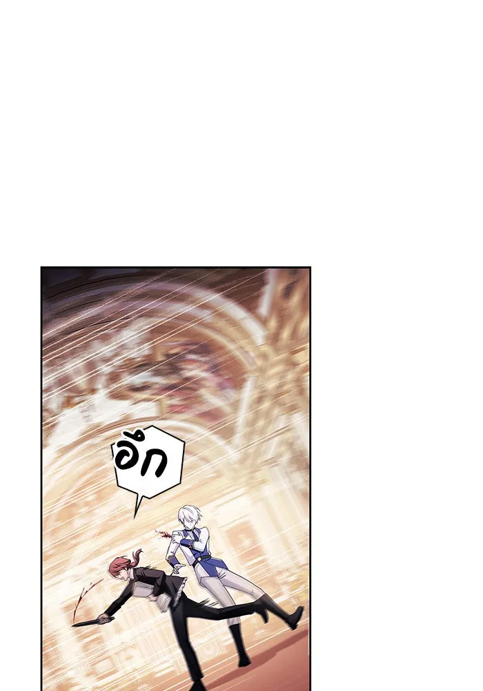 ผมไม่ได้เก่งอย่างที่คิด ตอนที่ 26 รูปที่ 19