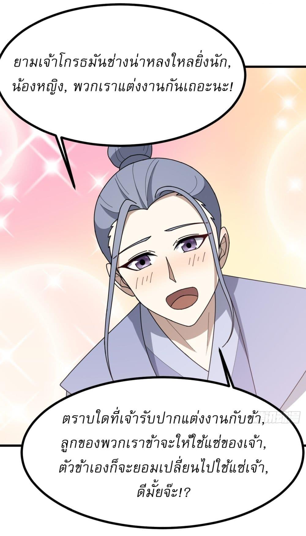 Manga-lc-com อ่านมังงะ อ่านการ์ตูน ออนไลน์ ฟรี Invincible After a Hundred Years of Seclusion ตอนที่ 1 2 3 4 5 6 7 8 9 10 11 12 13 14 ฟรี ไม่มีโฆษณา Manga-lc - อ่าน มังงะ อ่าน การ์ตูน ออนไลน์ อ่านมังงะ ฟรี