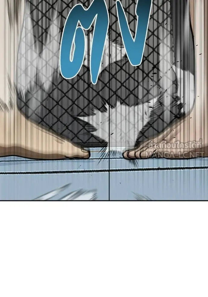 ราชาแห่งอ็อกทากอน ตอนที่ 189 รูปที่ 82