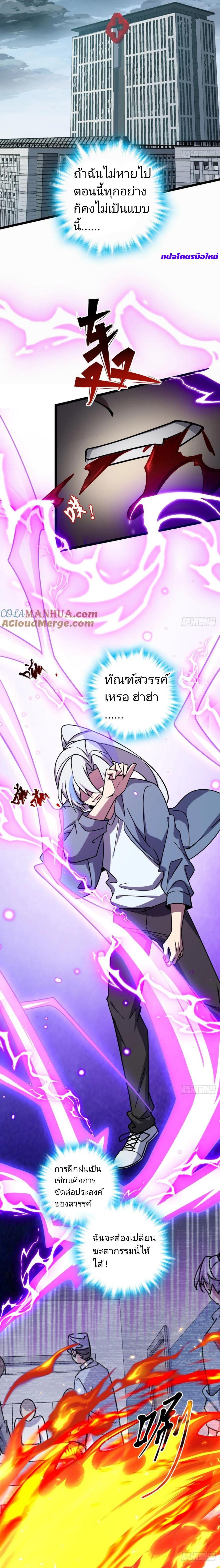 Manga-lc-com อ่านมังงะ อ่านการ์ตูน ออนไลน์ ฟรี My Master Only Breaks Through Every Time the Limit Is Reached ตอนที่ 1 2 3 4 5 6 7 8 9 10 11 12 13 14 ฟรี ไม่มีโฆษณา Manga-lc - อ่าน มังงะ อ่าน การ์ตูน ออนไลน์ อ่านมังงะ ฟรี