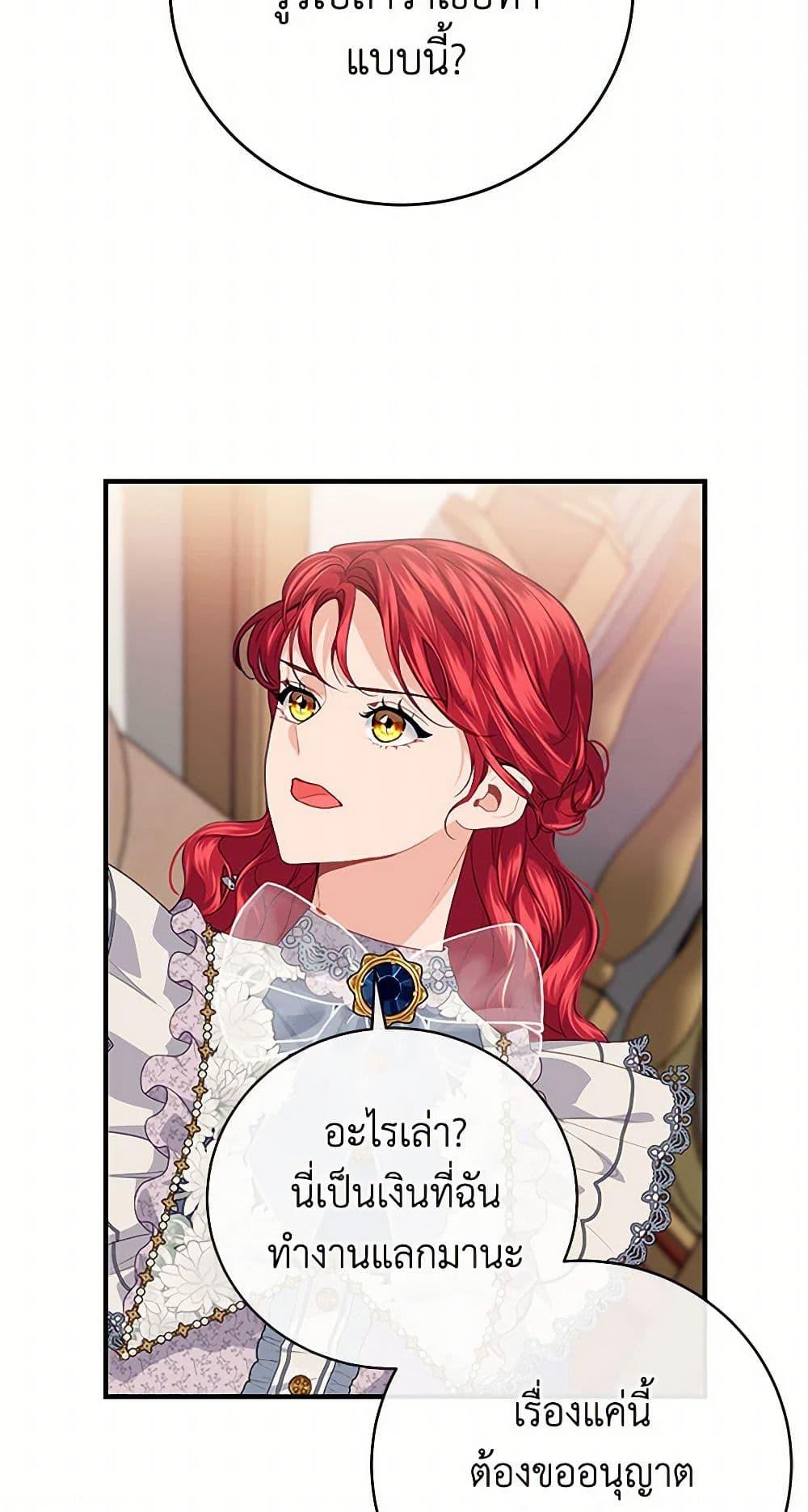 Manga-lc-com อ่านมังงะ อ่านการ์ตูน ออนไลน์ ฟรี The Elegant Sea of Savagery ตอนที่ 1 2 3 4 5 6 7 8 9 10 11 12 13 14 ฟรี ไม่มีโฆษณา Manga-lc - อ่าน มังงะ อ่าน การ์ตูน ออนไลน์ อ่านมังงะ ฟรี