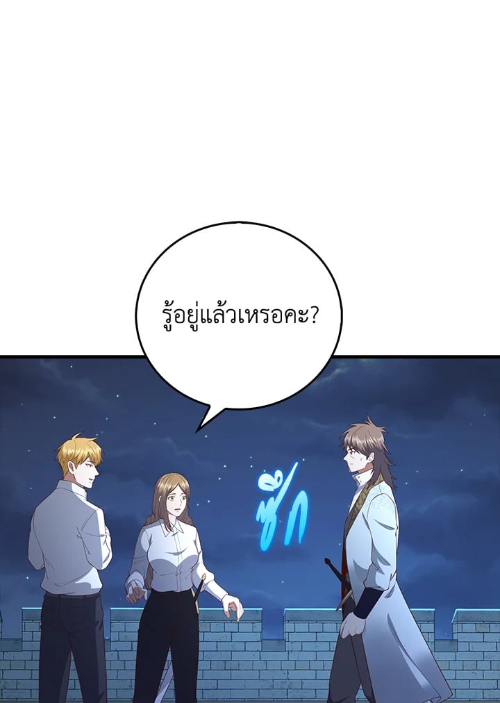 Manga-lc-com อ่านมังงะ อ่านการ์ตูน ออนไลน์ ฟรี The Lord of Coins ตอนที่ 1 2 3 4 5 6 7 8 9 10 11 12 13 14 ฟรี ไม่มีโฆษณา Manga-lc - อ่าน มังงะ อ่าน การ์ตูน ออนไลน์ อ่านมังงะ ฟรี