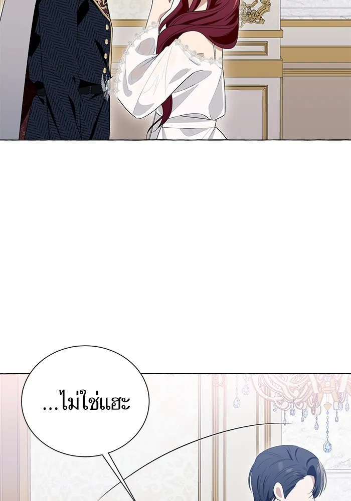 นึกว่าเป็นอิเซไคธรรมดา ตอนที่ 11 รูปที่ 52