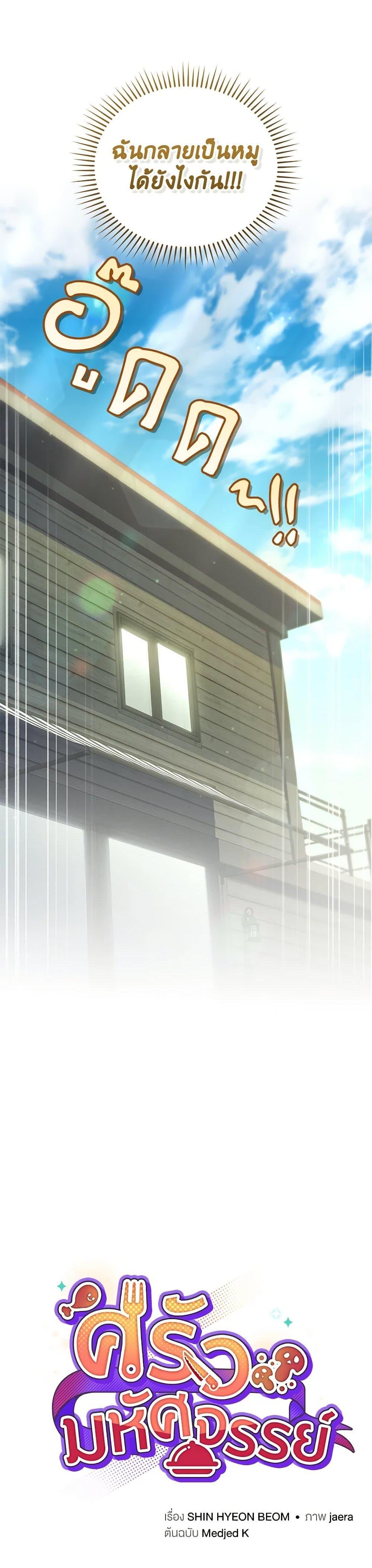 Manga-lc-com อ่านมังงะ อ่านการ์ตูน ออนไลน์ ฟรี Bizarre Restaurant ตอนที่ 1 2 3 4 5 6 7 8 9 10 11 12 13 14 ฟรี ไม่มีโฆษณา Manga-lc - อ่าน มังงะ อ่าน การ์ตูน ออนไลน์ อ่านมังงะ ฟรี