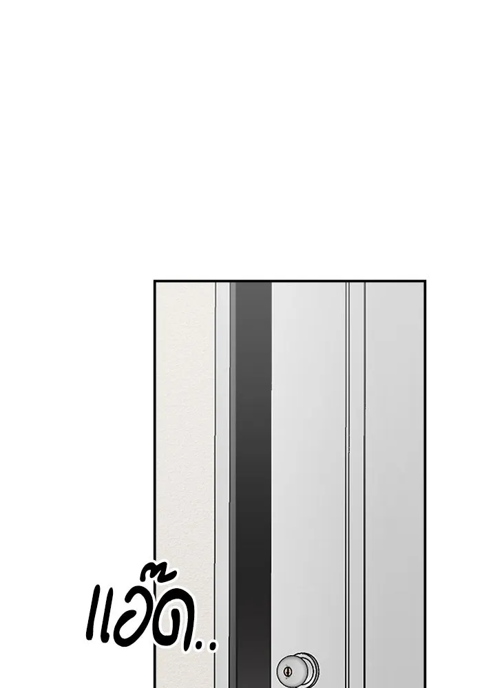 ห้องเรียนสาวแสบ ตอนที่ 44 รูปที่ 26