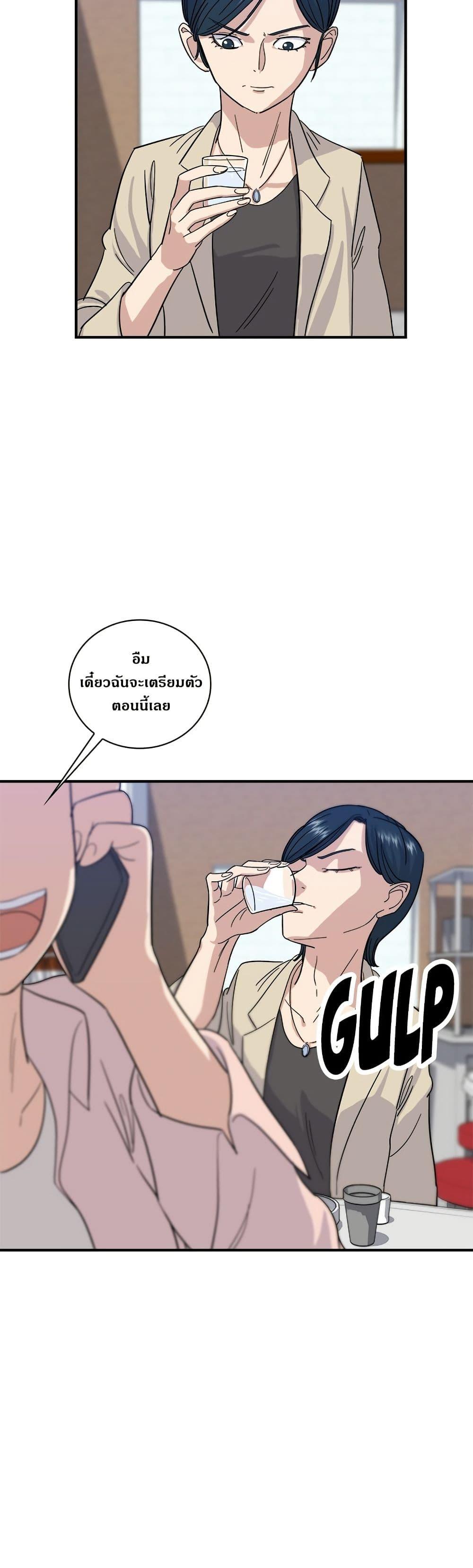 Manga-lc-com อ่านมังงะ อ่านการ์ตูน ออนไลน์ ฟรี A DeadbEAT’s Meal ตอนที่ 1 2 3 4 5 6 7 8 9 10 11 12 13 14 ฟรี ไม่มีโฆษณา Manga-lc - อ่าน มังงะ อ่าน การ์ตูน ออนไลน์ อ่านมังงะ ฟรี