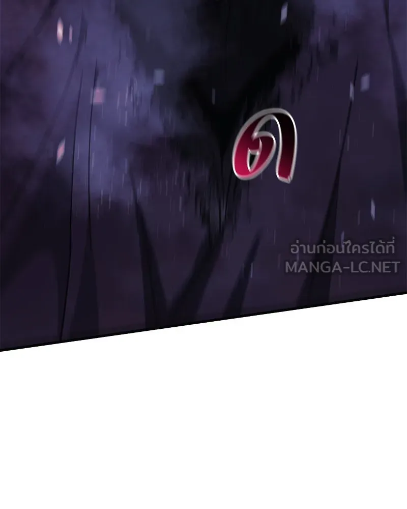 สัปดาห์นี้งดอัปตอนใหม่ ตอนที่ 66 รูปที่ 81