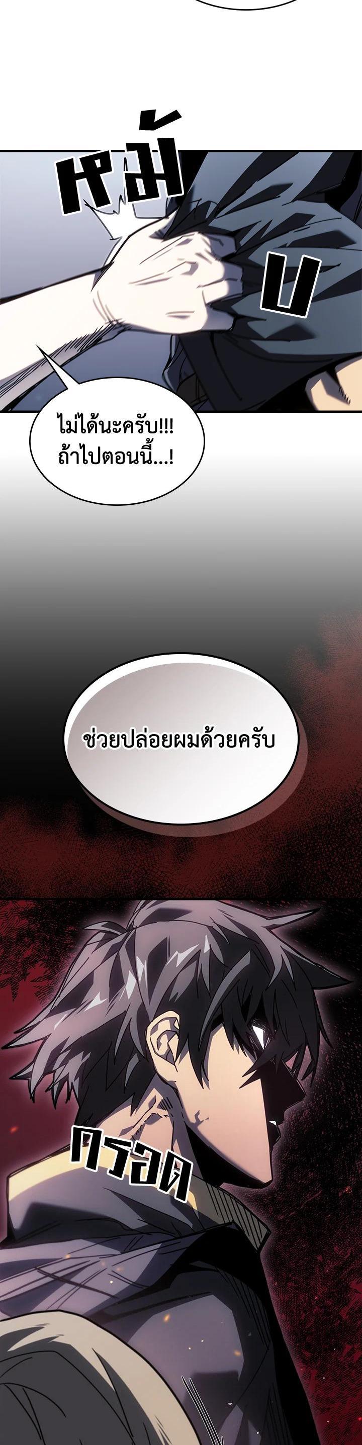 Manga-lc-com อ่านมังงะ อ่านการ์ตูน ออนไลน์ ฟรี A Returner’s Magic Should Be Special ตอนที่ 1 2 3 4 5 6 7 8 9 10 11 12 13 14 ฟรี ไม่มีโฆษณา Manga-lc - อ่าน มังงะ อ่าน การ์ตูน ออนไลน์ อ่านมังงะ ฟรี