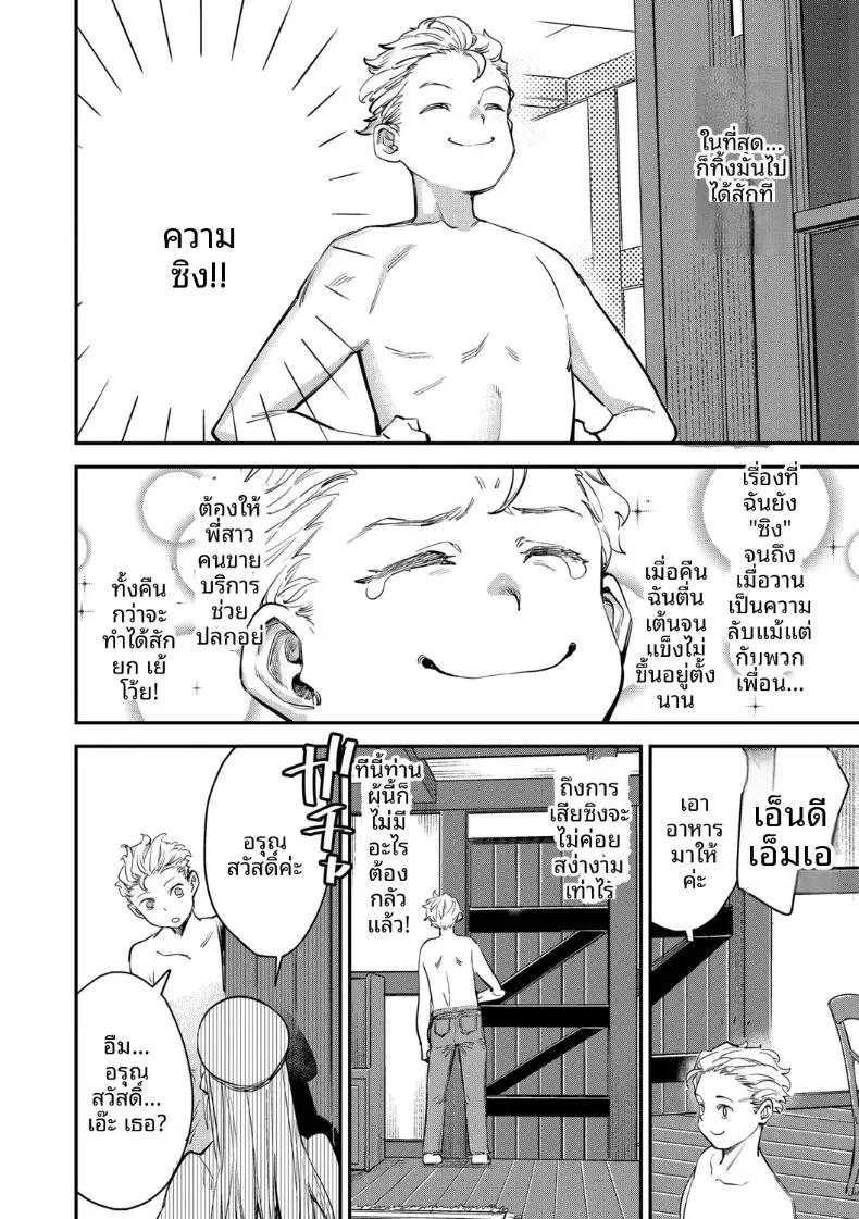 Doujin-Lc- อ่าน โดจิน มังฮวา เกาหลี ญี่ปุ่น จีน แปลไทย พนักงานต้อนรับที่กิลด์นิสัยเเบบนี้ (Yucchris) ตอนที่ 1 2 3 4 5 6 7 8 9 10 11 12 13 14 ฟรี ไม่มีโฆษณา อ่าน โดจิน Manhwa เกาหลี ญี่ปุ่น จีน เรามีครบ คัดมาให้เน้นๆ โดจิน 18+ รับประกันความฟินโดย  Doujin Lc