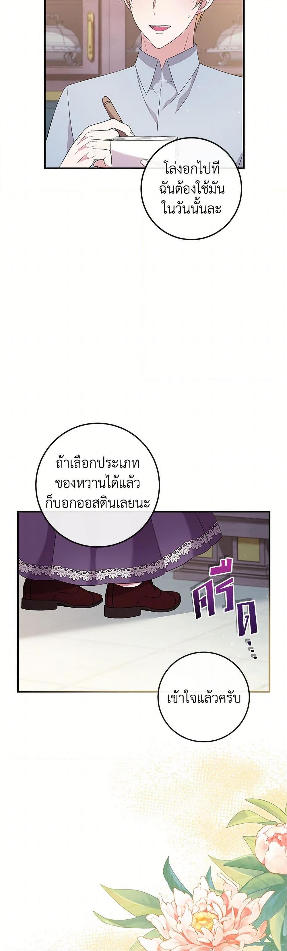 Manga-lc-com อ่านมังงะ อ่านการ์ตูน ออนไลน์ ฟรี Move, I’m Deciding the Ending! ตอนที่ 1 2 3 4 5 6 7 8 9 10 11 12 13 14 ฟรี ไม่มีโฆษณา Manga-lc - อ่าน มังงะ อ่าน การ์ตูน ออนไลน์ อ่านมังงะ ฟรี
