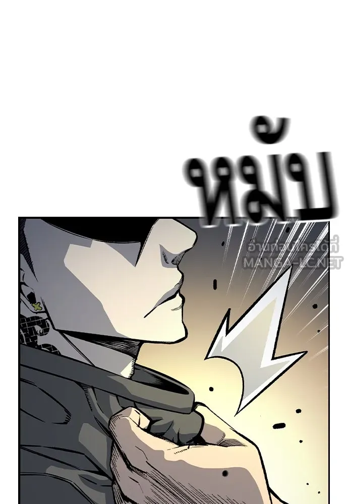 King Game ตอนที่ 69 ฮวังมูเจ (3) รูปที่ 105