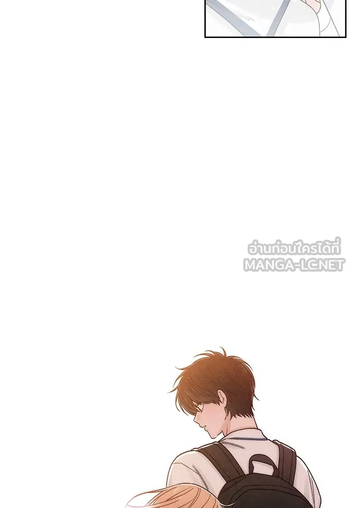 เป็นวัยรุ่นมันเหนื่อย ตอนที่ 83 รูปที่ 75