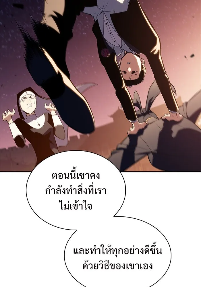 ผู้เล่นหน้าใหม่เลเวลแมกซ์ ตอนที่ 200 สงครามชิงคู่ (2) รูปที่ 128