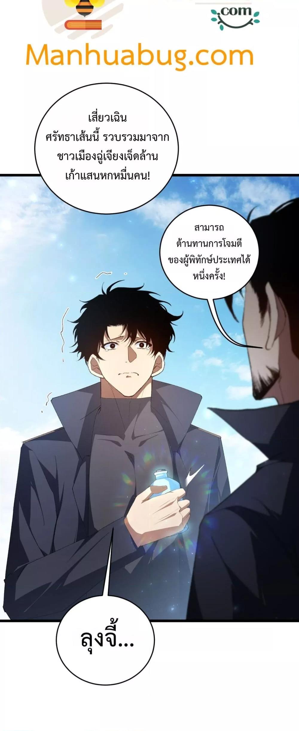 Manga-lc-com อ่านมังงะ อ่านการ์ตูน ออนไลน์ ฟรี SupremeZergLo ตอนที่ 1 2 3 4 5 6 7 8 9 10 11 12 13 14 ฟรี ไม่มีโฆษณา Manga-lc - อ่าน มังงะ อ่าน การ์ตูน ออนไลน์ อ่านมังงะ ฟรี