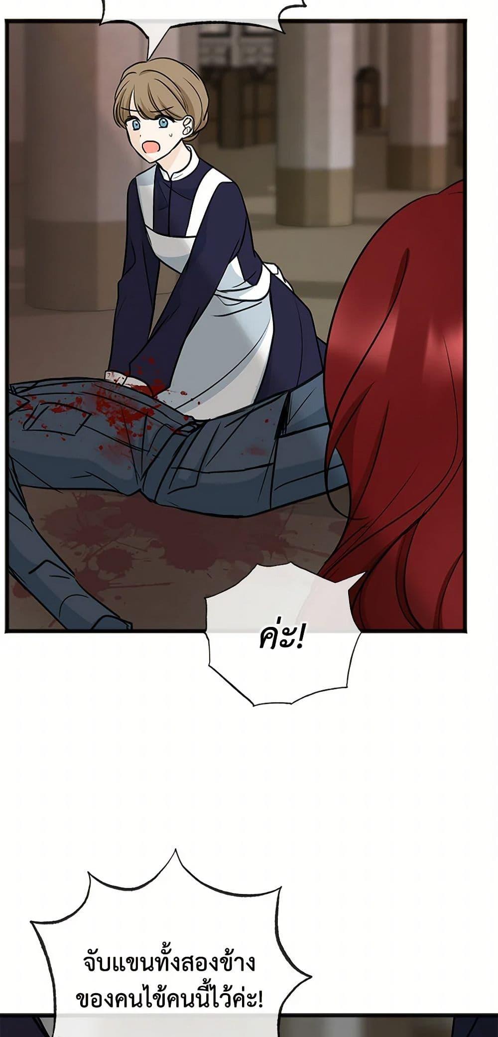 Manga-lc-com อ่านมังงะ อ่านการ์ตูน ออนไลน์ ฟรี Flowers May Wither but You Remain ตอนที่ 1 2 3 4 5 6 7 8 9 10 11 12 13 14 ฟรี ไม่มีโฆษณา Manga-lc - อ่าน มังงะ อ่าน การ์ตูน ออนไลน์ อ่านมังงะ ฟรี