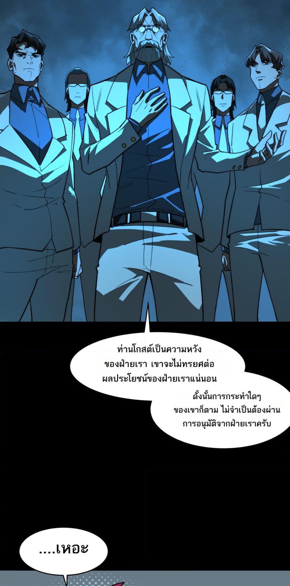 Manga-lc-com อ่านมังงะ อ่านการ์ตูน ออนไลน์ ฟรี I Created An Urban Legend ตอนที่ 1 2 3 4 5 6 7 8 9 10 11 12 13 14 ฟรี ไม่มีโฆษณา Manga-lc - อ่าน มังงะ อ่าน การ์ตูน ออนไลน์ อ่านมังงะ ฟรี