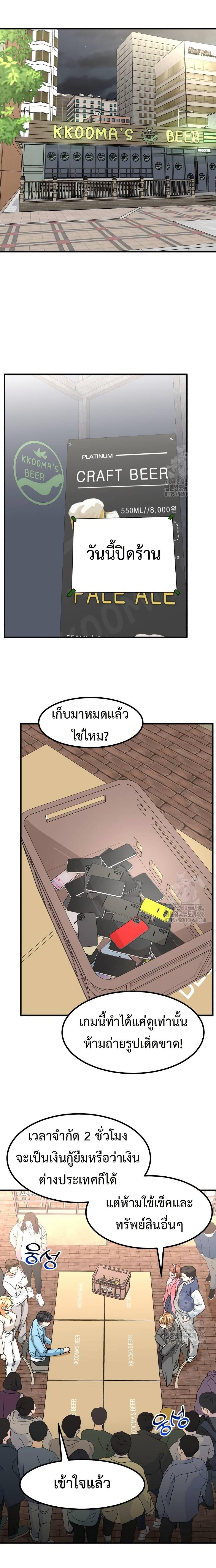 Manga-lc-com อ่านมังงะ อ่านการ์ตูน ออนไลน์ ฟรี Investors Who See the Future ตอนที่ 1 2 3 4 5 6 7 8 9 10 11 12 13 14 ฟรี ไม่มีโฆษณา Manga-lc - อ่าน มังงะ อ่าน การ์ตูน ออนไลน์ อ่านมังงะ ฟรี