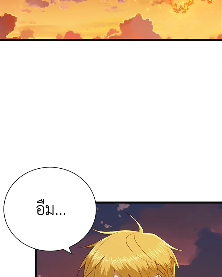 Manga-lc-com อ่านมังงะ อ่านการ์ตูน ออนไลน์ ฟรี The Lord of Coins ตอนที่ 1 2 3 4 5 6 7 8 9 10 11 12 13 14 ฟรี ไม่มีโฆษณา Manga-lc - อ่าน มังงะ อ่าน การ์ตูน ออนไลน์ อ่านมังงะ ฟรี
