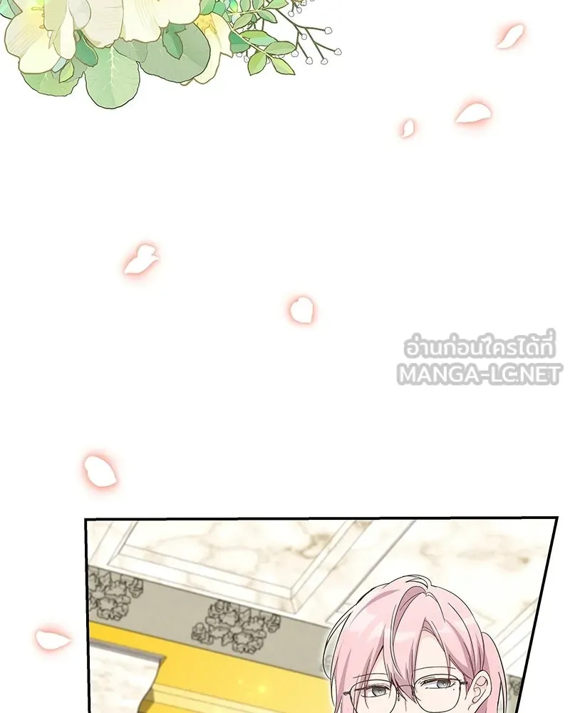 ลูกคนนี้ขอเปลี่ยนตอนจบ ตอนที่ 20 รูปที่ 93