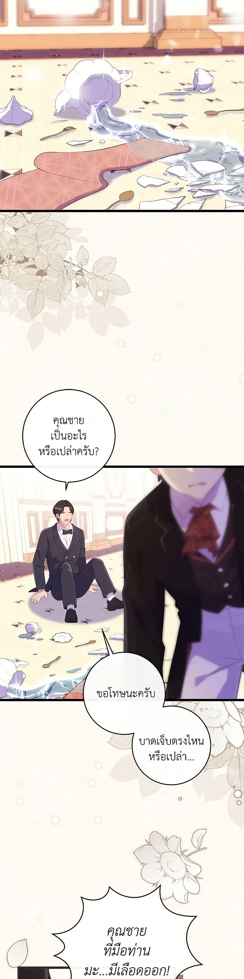 Manga-lc-com อ่านมังงะ อ่านการ์ตูน ออนไลน์ ฟรี I Became a Childhood Friend of the Obsessive Sub Male Lead ตอนที่ 1 2 3 4 5 6 7 8 9 10 11 12 13 14 ฟรี ไม่มีโฆษณา Manga-lc - อ่าน มังงะ อ่าน การ์ตูน ออนไลน์ อ่านมังงะ ฟรี