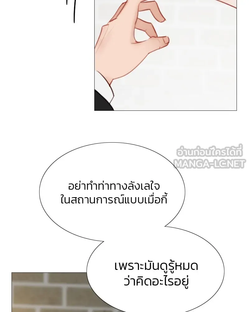 เซเรน่า ตอนที่ 35 รูปที่ 6