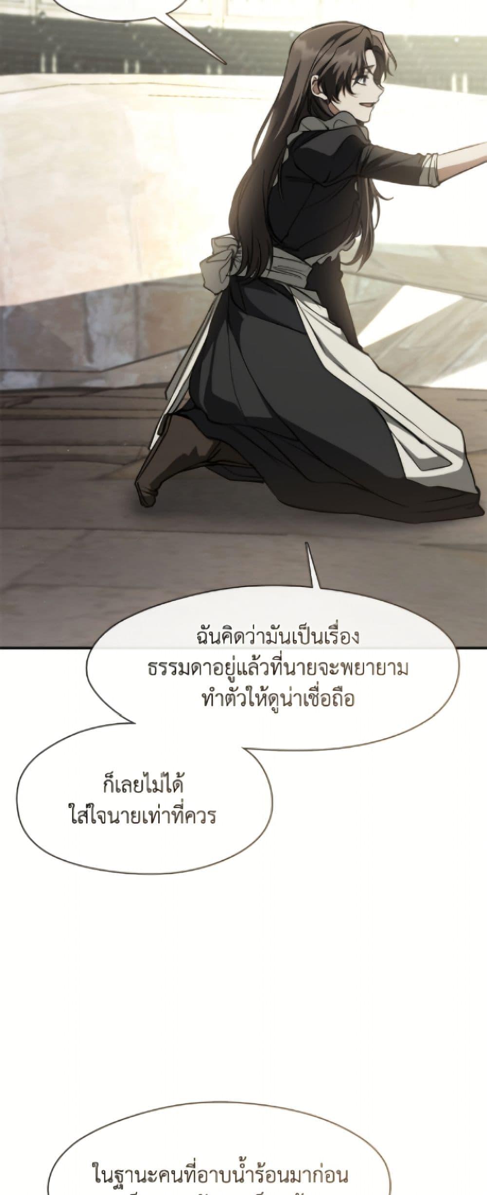 Manga-lc-com อ่านมังงะ อ่านการ์ตูน ออนไลน์ ฟรี I Failed To Throw The Villain Away ตอนที่ 1 2 3 4 5 6 7 8 9 10 11 12 13 14 ฟรี ไม่มีโฆษณา Manga-lc - อ่าน มังงะ อ่าน การ์ตูน ออนไลน์ อ่านมังงะ ฟรี