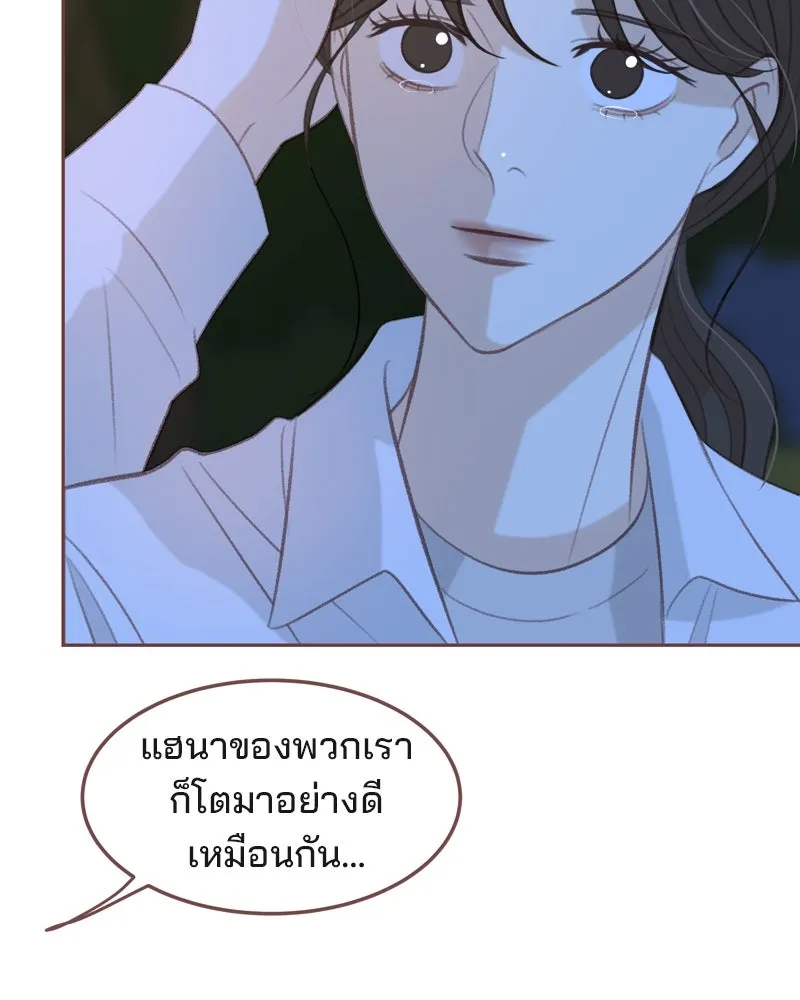 เพียงลมหนาว ตอนที่ 29 รูปที่ 37