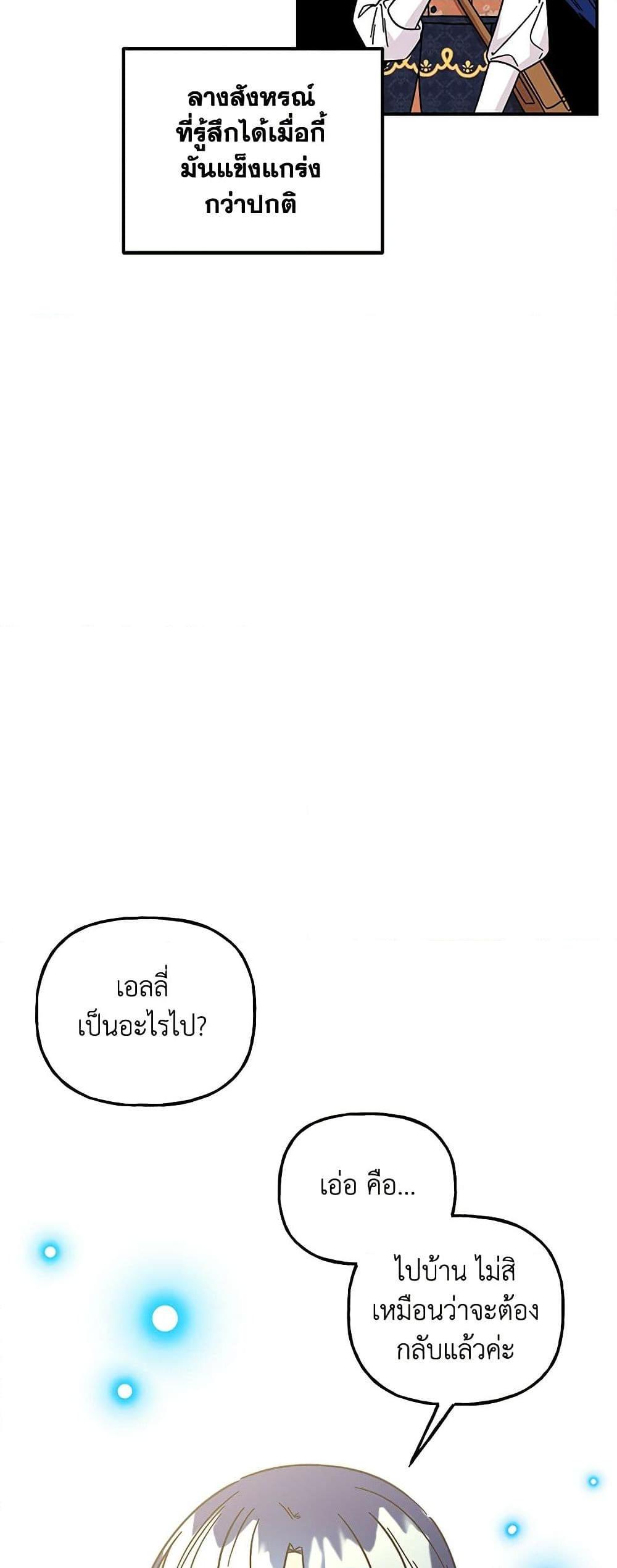 Manga-lc-com อ่านมังงะ อ่านการ์ตูน ออนไลน์ ฟรี Daughter of the Archmage ตอนที่ 1 2 3 4 5 6 7 8 9 10 11 12 13 14 ฟรี ไม่มีโฆษณา Manga-lc - อ่าน มังงะ อ่าน การ์ตูน ออนไลน์ อ่านมังงะ ฟรี