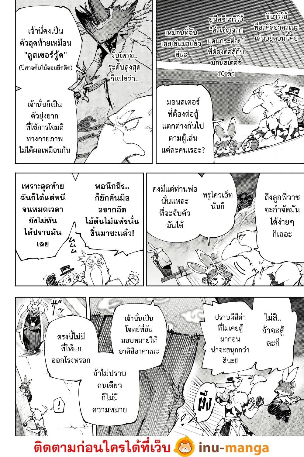 Manga-lc-com อ่านมังงะ อ่านการ์ตูน ออนไลน์ ฟรี Shangri-La Frontier ตอนที่ 1 2 3 4 5 6 7 8 9 10 11 12 13 14 ฟรี ไม่มีโฆษณา Manga-lc - อ่าน มังงะ อ่าน การ์ตูน ออนไลน์ อ่านมังงะ ฟรี