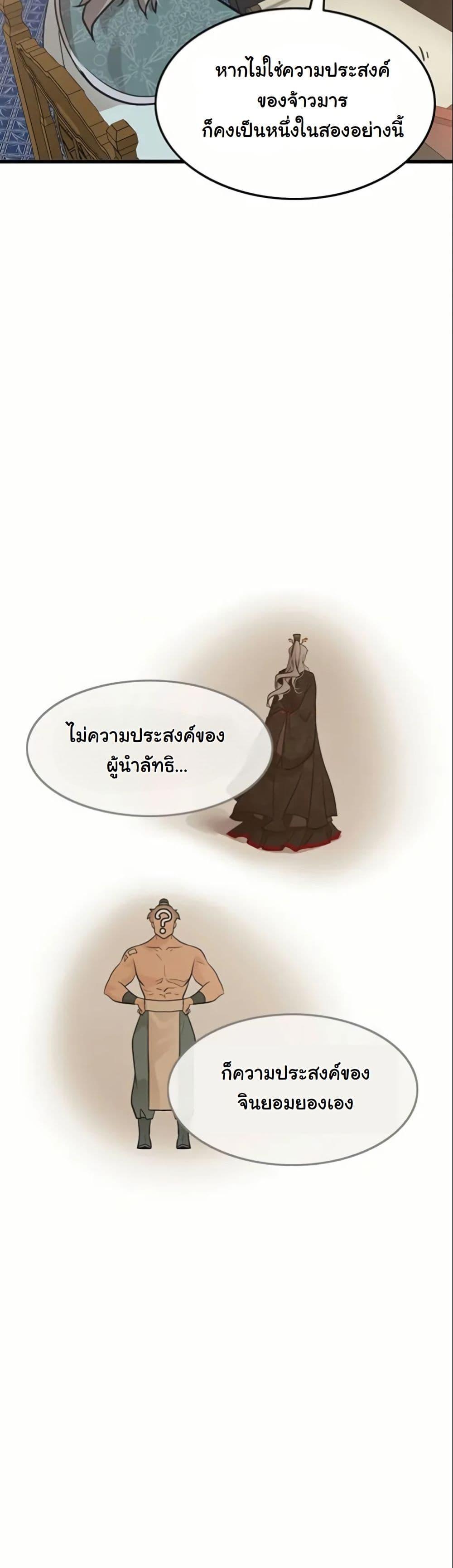 Manga-lc-com อ่านมังงะ อ่านการ์ตูน ออนไลน์ ฟรี My Wife is the Demonic Cult Leader ตอนที่ 1 2 3 4 5 6 7 8 9 10 11 12 13 14 ฟรี ไม่มีโฆษณา Manga-lc - อ่าน มังงะ อ่าน การ์ตูน ออนไลน์ อ่านมังงะ ฟรี