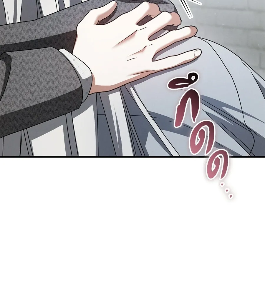 เรือนจำรัก ตอนที่ 81 รูปที่ 181