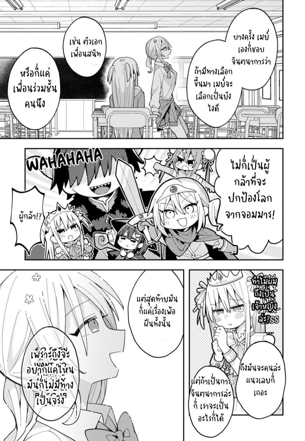 Manga-lc-com อ่านมังงะ อ่านการ์ตูน ออนไลน์ ฟรี Misaki-kun wa Kouryaku-chara Janai ตอนที่ 1 2 3 4 5 6 7 8 9 10 11 12 13 14 ฟรี ไม่มีโฆษณา Manga-lc - อ่าน มังงะ อ่าน การ์ตูน ออนไลน์ อ่านมังงะ ฟรี