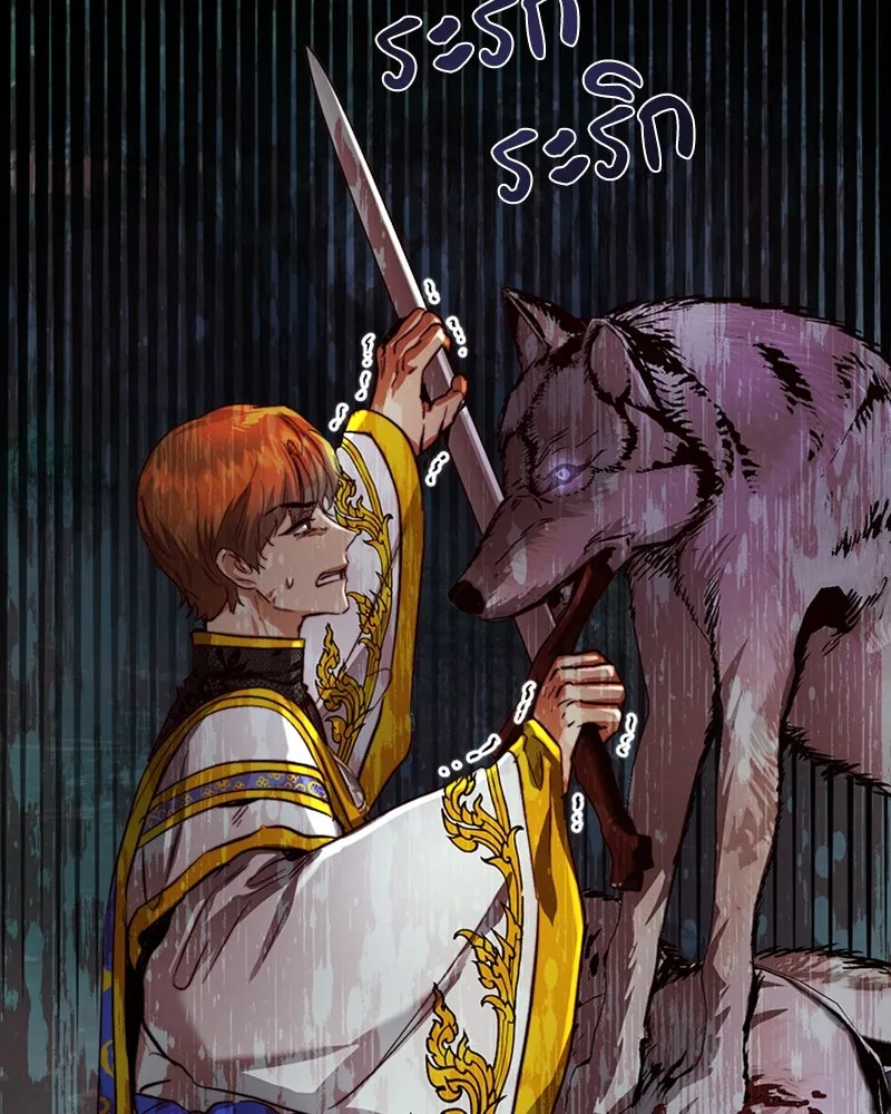 เจ้าหญิงคลั่งแห่งวังหลวง ตอนที่ 23 รูปที่ 62