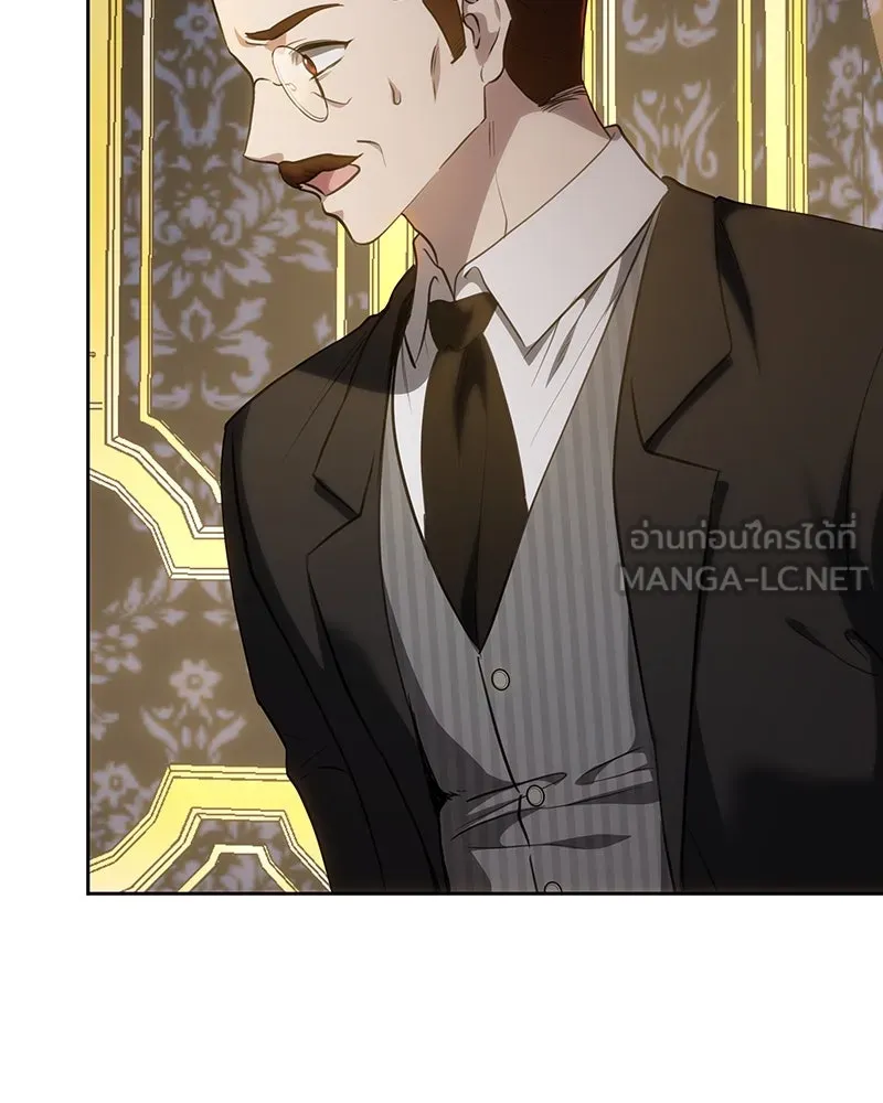 เจ้าหญิงคลั่งแห่งวังหลวง ตอนที่ 122 รูปที่ 27