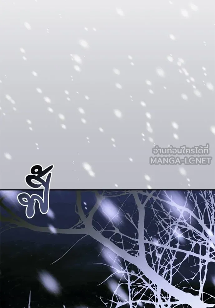 บุตรสาวของดยุก ตอนที่ 186 รูปที่ 78