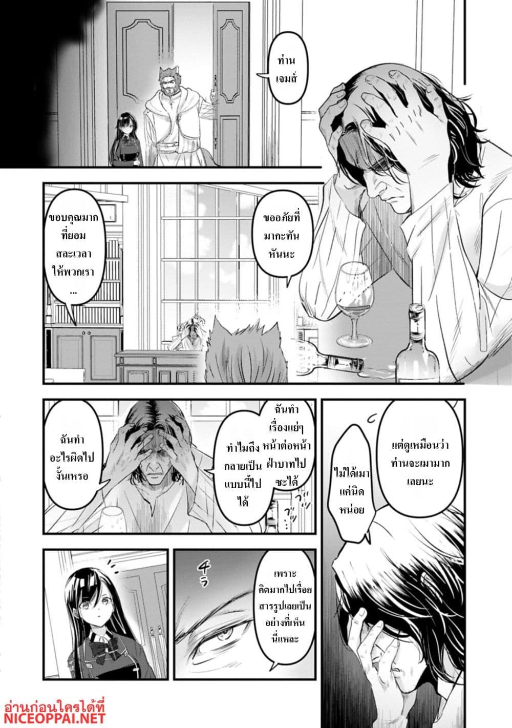 Manga-lc-com อ่านมังงะ อ่านการ์ตูน ออนไลน์ ฟรี I Was Transferred to Another World and Became a Teacher, but I’m Feared as a Witch Aoi-Sensei’s Academy Struggle Log ตอนที่ 1 2 3 4 5 6 7 8 9 10 11 12 13 14 ฟรี ไม่มีโฆษณา Manga-lc - อ่าน มังงะ อ่าน การ์ตูน ออนไลน์ อ่านมังงะ ฟรี