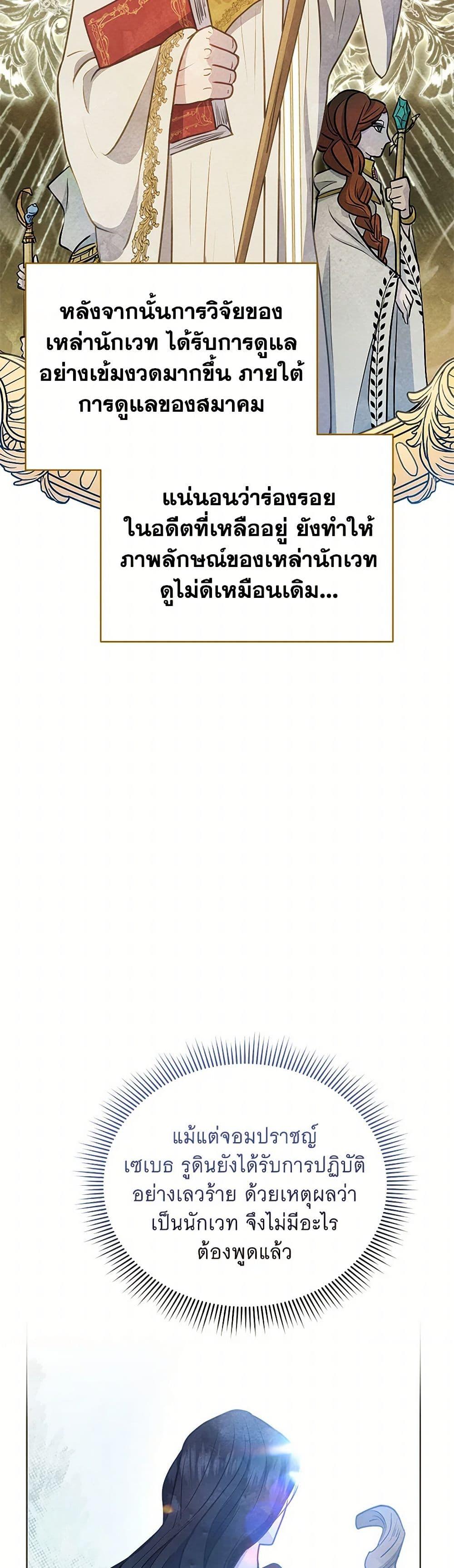 Manga-lc-com อ่านมังงะ อ่านการ์ตูน ออนไลน์ ฟรี The Princess Is Going on Strike ตอนที่ 1 2 3 4 5 6 7 8 9 10 11 12 13 14 ฟรี ไม่มีโฆษณา Manga-lc - อ่าน มังงะ อ่าน การ์ตูน ออนไลน์ อ่านมังงะ ฟรี