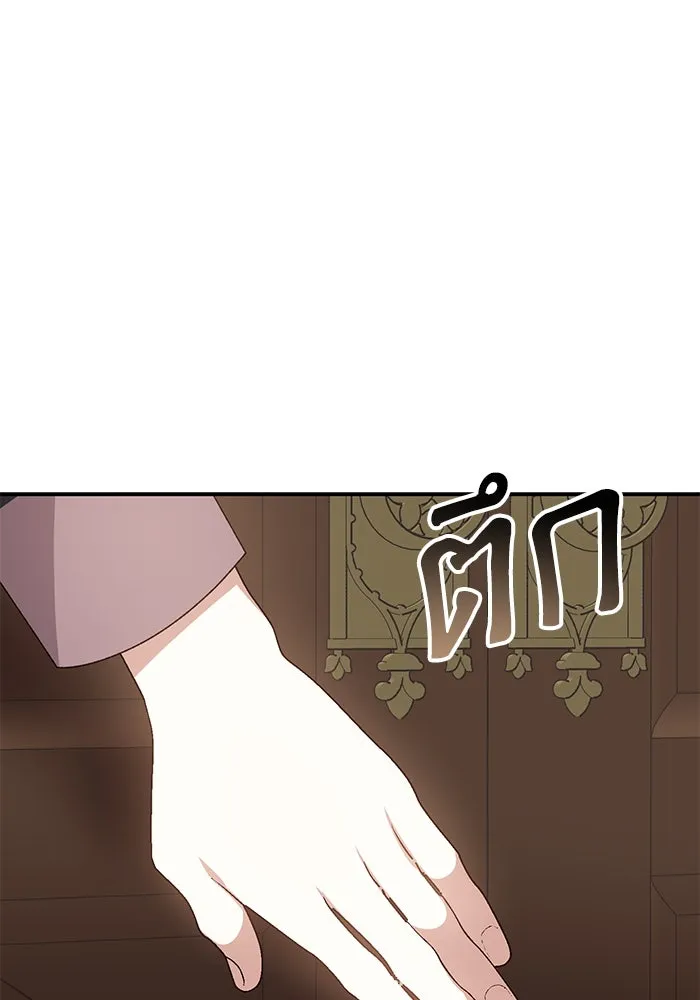 เกิดใหม่คราวนี้ ขอเป็นคนดีดูสักครั้ง ตอนที่ 78 รูปที่ 67