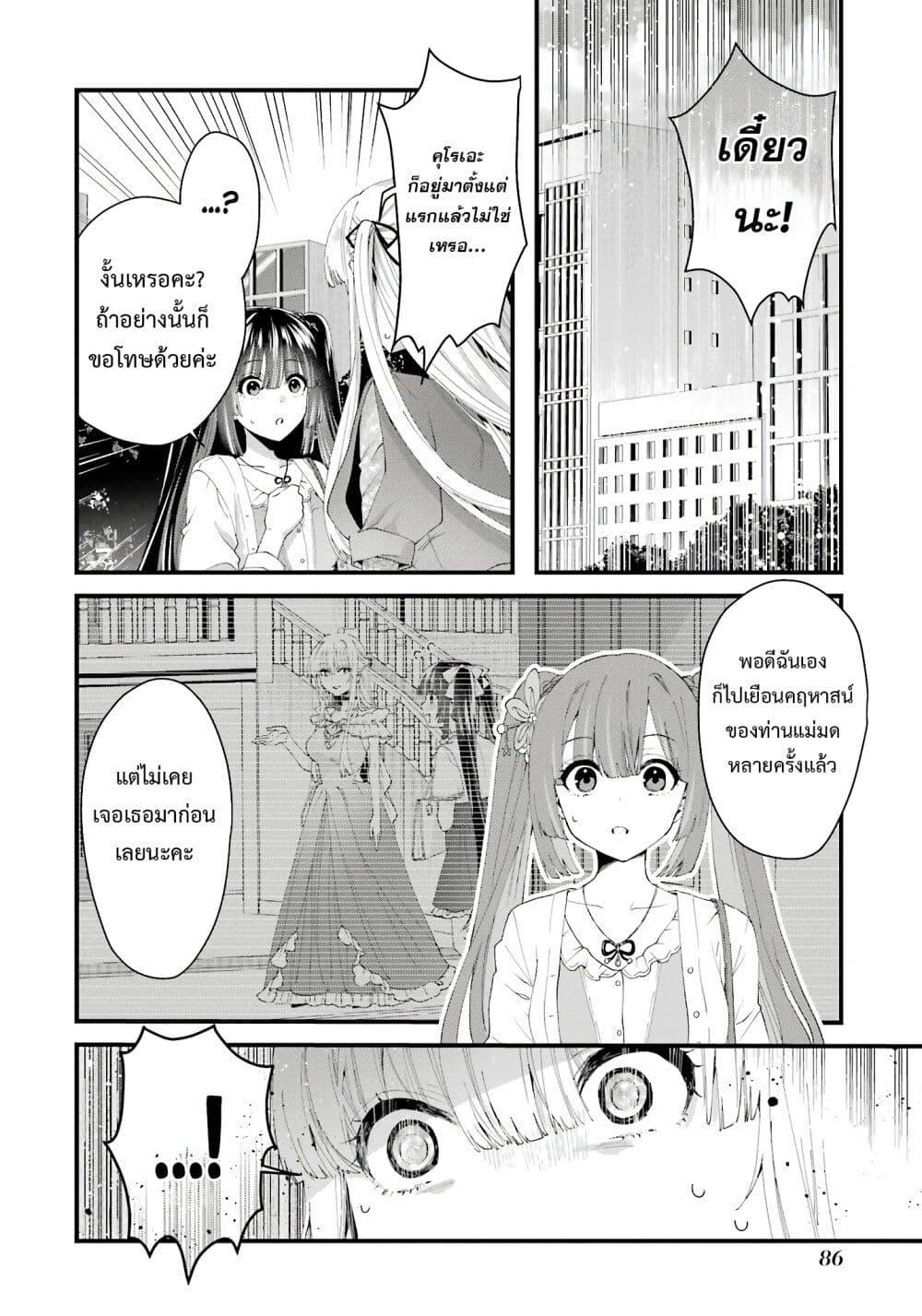 Manga-lc-com อ่านมังงะ อ่านการ์ตูน ออนไลน์ ฟรี King’s Proposal ตอนที่ 1 2 3 4 5 6 7 8 9 10 11 12 13 14 ฟรี ไม่มีโฆษณา Manga-lc - อ่าน มังงะ อ่าน การ์ตูน ออนไลน์ อ่านมังงะ ฟรี