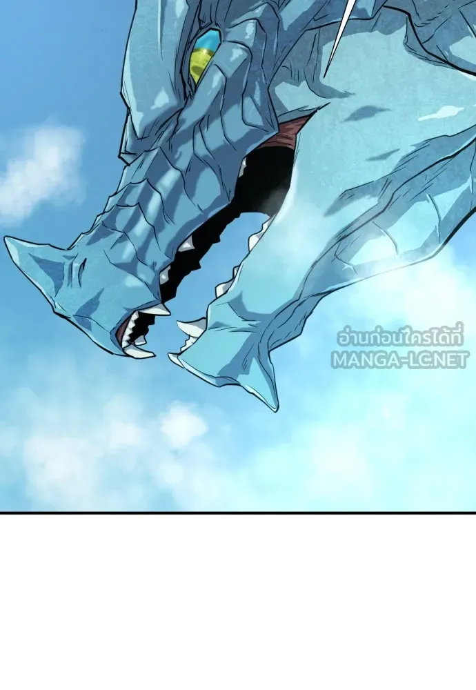 ยอดสถาปนิกผู้พิทักษ์อาณาจักร ตอนที่ 150 รูปที่ 75
