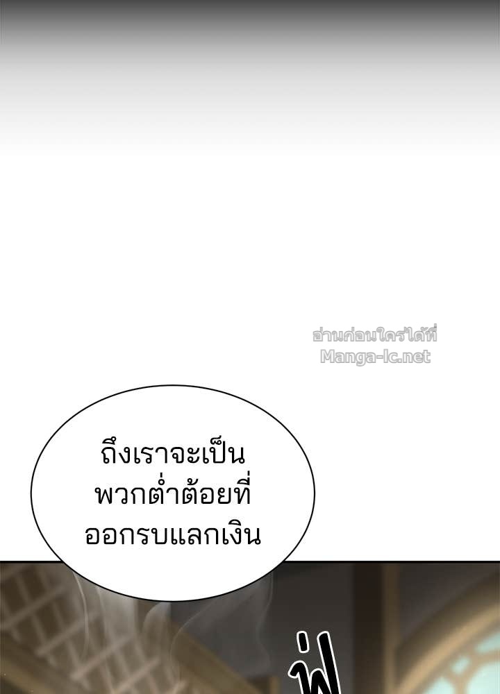 Doujin-Lc- อ่าน โดจิน มังฮวา เกาหลี ญี่ปุ่น จีน แปลไทย ผู้พิชิตเกมป้องกันฐาน ตอนที่ 1 2 3 4 5 6 7 8 9 10 11 12 13 14 ฟรี ไม่มีโฆษณา อ่าน โดจิน Manhwa เกาหลี ญี่ปุ่น จีน เรามีครบ คัดมาให้เน้นๆ โดจิน 18+ รับประกันความฟินโดย Doujin Lc