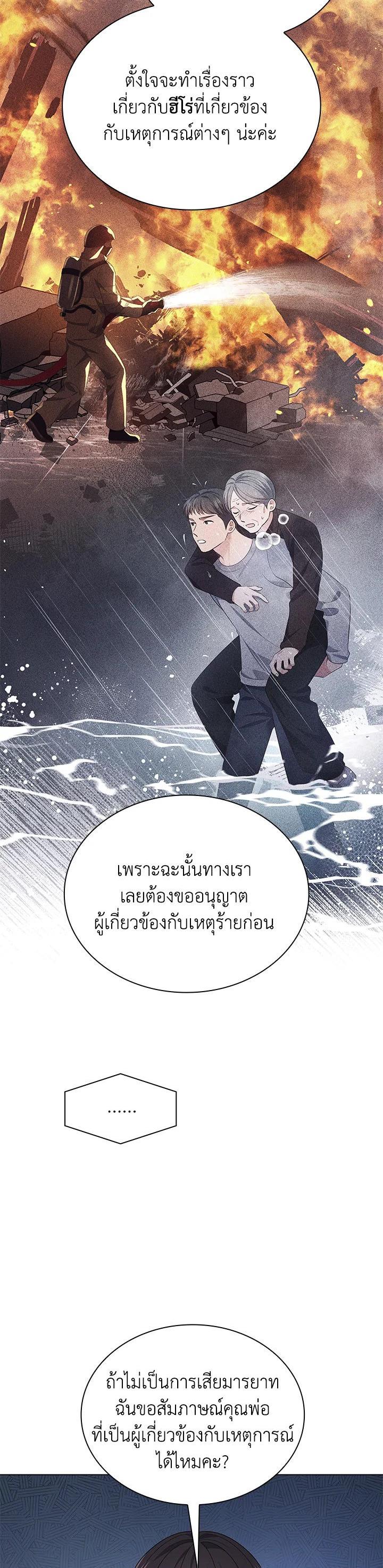 Manga-lc-com อ่านมังงะ อ่านการ์ตูน ออนไลน์ ฟรี In This Life, the Greatest Star in the Universe ตอนที่ 1 2 3 4 5 6 7 8 9 10 11 12 13 14 ฟรี ไม่มีโฆษณา Manga-lc - อ่าน มังงะ อ่าน การ์ตูน ออนไลน์ อ่านมังงะ ฟรี