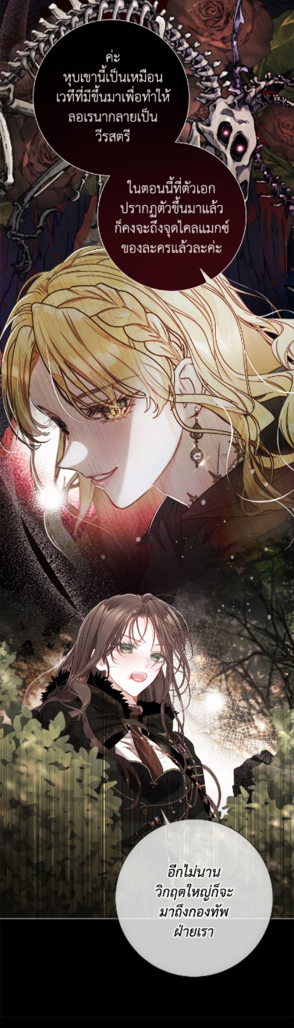Manga-lc-com อ่านมังงะ อ่านการ์ตูน ออนไลน์ ฟรี The World Without My Sister Who Everyone Loved ตอนที่ 1 2 3 4 5 6 7 8 9 10 11 12 13 14 ฟรี ไม่มีโฆษณา Manga-lc - อ่าน มังงะ อ่าน การ์ตูน ออนไลน์ อ่านมังงะ ฟรี